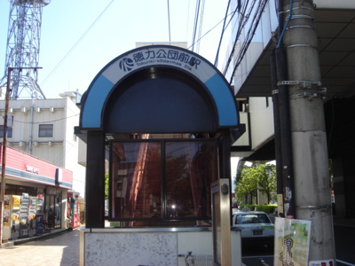 【周辺】 | ＹＥＮＮ | 徳力公団前駅(北九州モノレール　小倉線)まで1,006ｍ