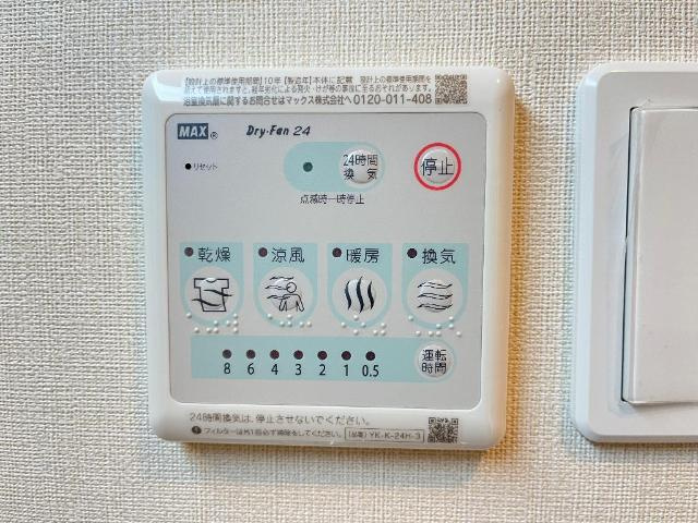 【設備】 | ＳＰＡＺＩＯ　ＦＵＫＵＯＫＡ　スパッツィオ　フクオカ | 24時間換気機能