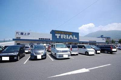 【周辺】 | ポン・グランデ | トライアル門司片上海岸店まで1900m
