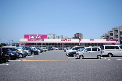 【周辺】 | アンブラッセ　Ⅰ | マックスバリュー門司西店まで1100m