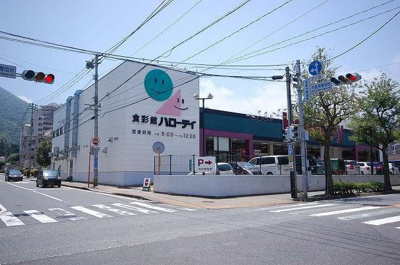【周辺】 | アンブラッセ　Ⅰ | ハローデイ西門司店まで1200m