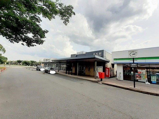 【周辺】 | サニーガーデンＥ | 若松駅まで1300m
