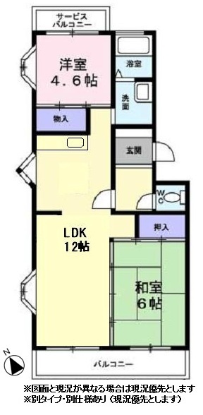 アベニュー山手台の間取り|※図面と現況が異なる場合は現況優先とします