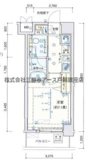 【間取り】 | バージュアル大森 | 
バージュアル大森