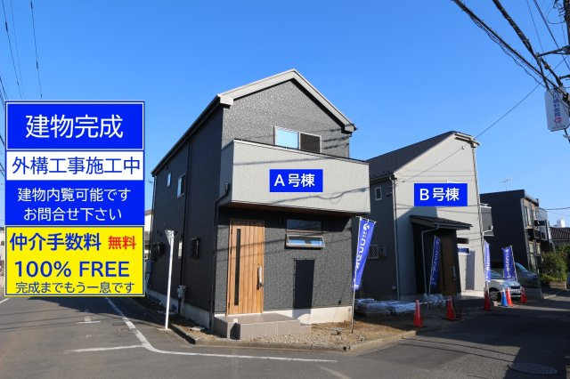  東大和市中央
