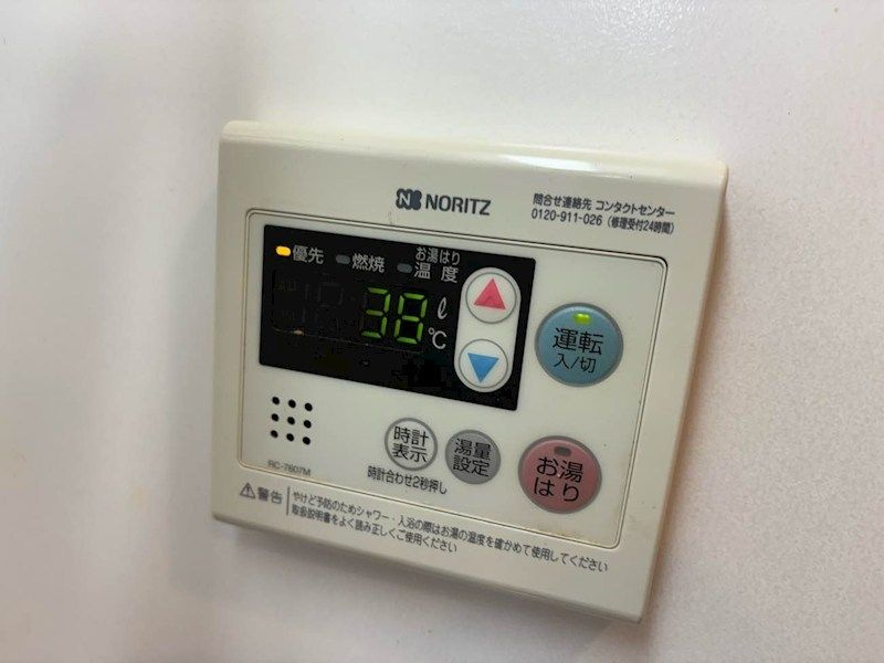 ことといハウスの設備|給湯器