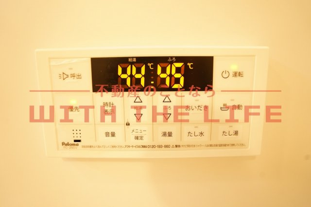 レガートⅡ【10,000円キャッシュバック対象物件】の設備