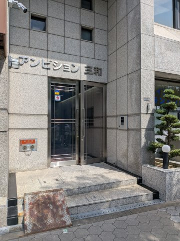 アンビション三和のエントランス