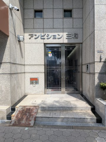 アンビション三和のエントランス