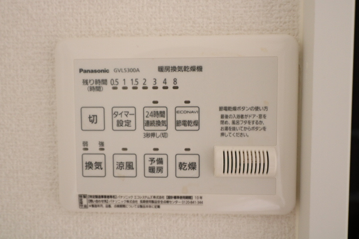 【設備】
