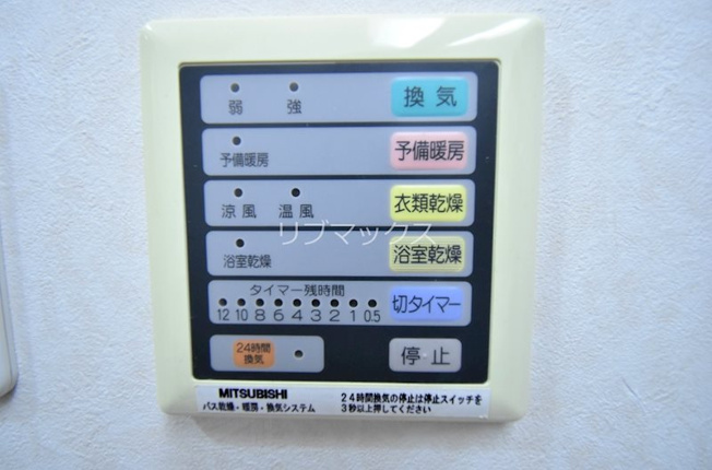 【設備】