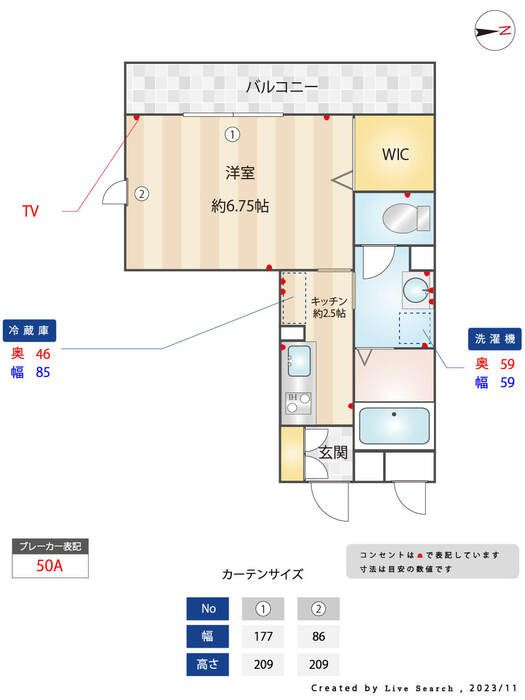 Town　Court大岡の間取り