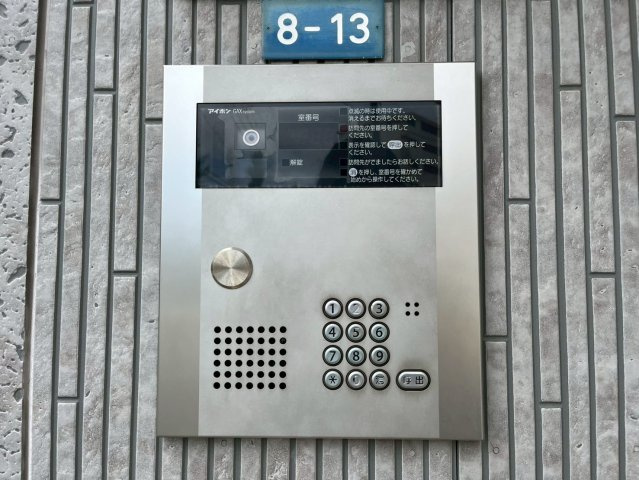 ラ・カーサ・ミーア|名古屋市の賃貸ならMy賃貸のセキュリティ|ラ・カーサ・ミーア