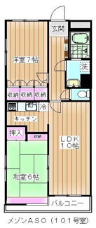 【間取り】 | メゾンＡＳＯ | 間取りです。