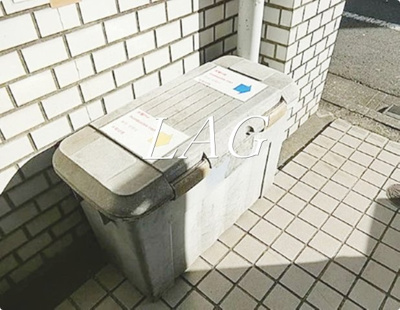 【その他共用部分】 | ラブリハイツ北新宿第１ | 敷地内ゴミ置き場です。