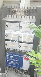 【その他共用部分】 | CHURA　VISTA | 集合ポストになります。