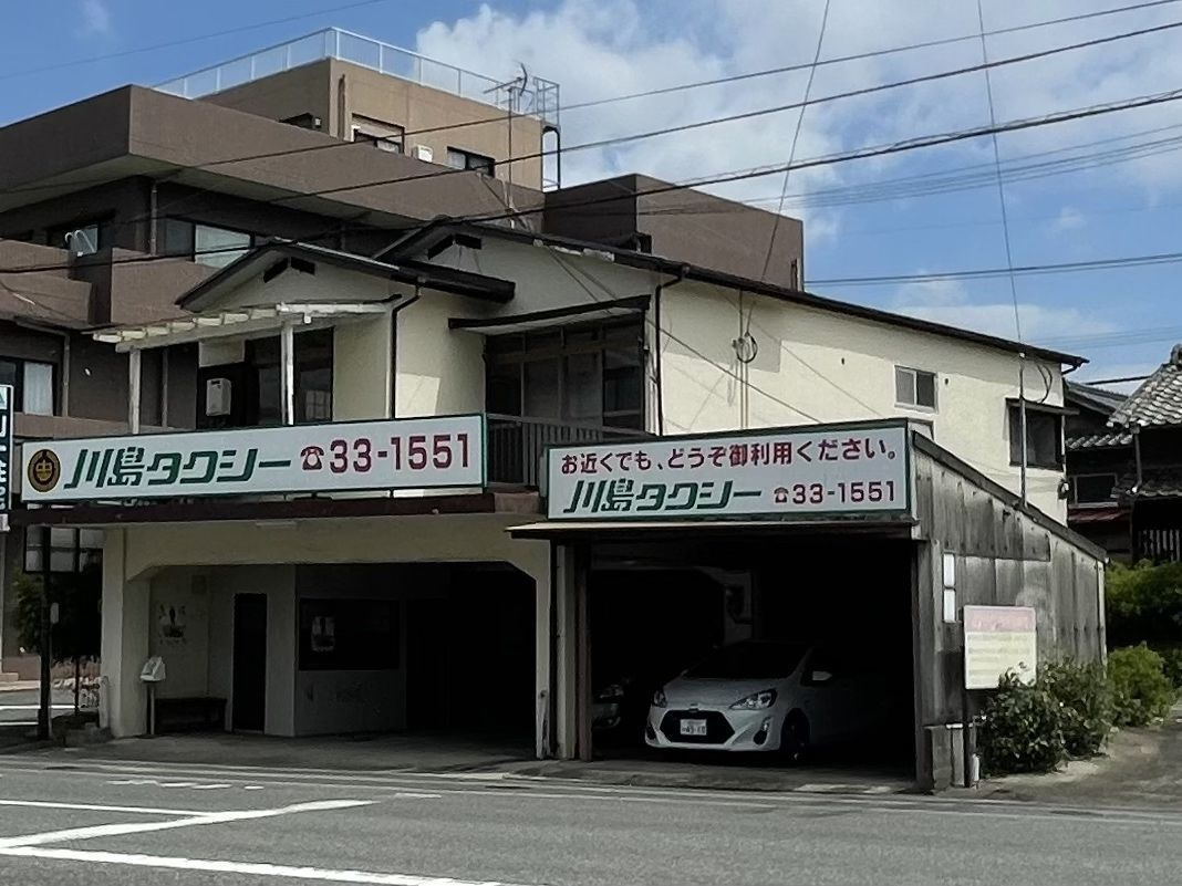 川島貸家の外観
