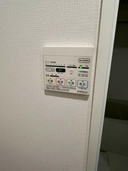 【省エネ性能ラベル】ヴォーガコルテ旗の台