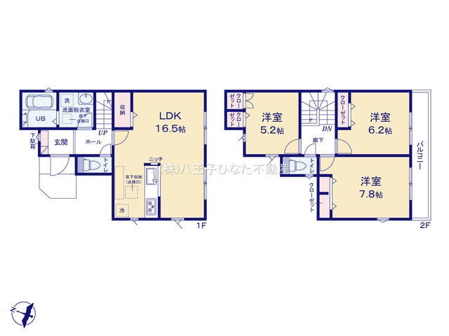 『八王子市新築戸建て』八王子市西寺方町400-47【仲介手数料無料】 ２期の間取り|～仲介手数料無料☆八王子ひなた不動産～八王子市西寺方町　新築戸建て