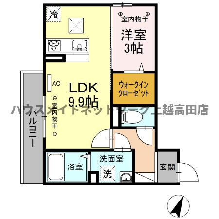 シャインピークス大和 Ａの間取り|間取図