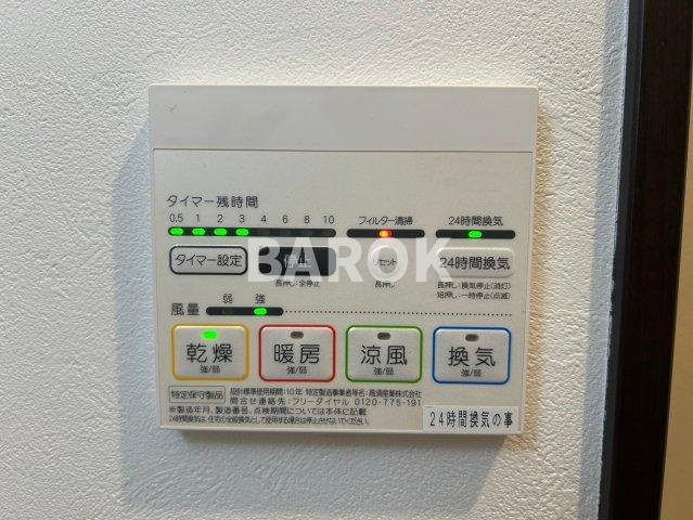 Grandtic二日市中央Ⅰのその他共用部分