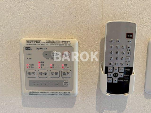 Grandtic Sunbath紫のその他共用部分