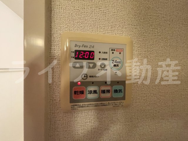 グリンデルワルトの設備