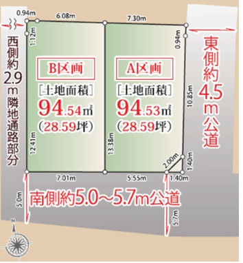 新宿区下落合　建築条件なし売地A区画の土地図