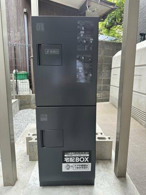 【その他共用部分】 | ヒルズ川崎紺屋町