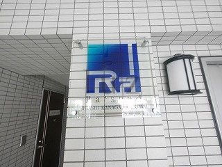 ラシード東神奈川駅前のその他