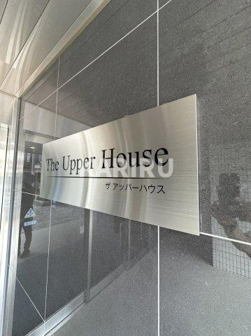 TheUpperHouseのエントランス