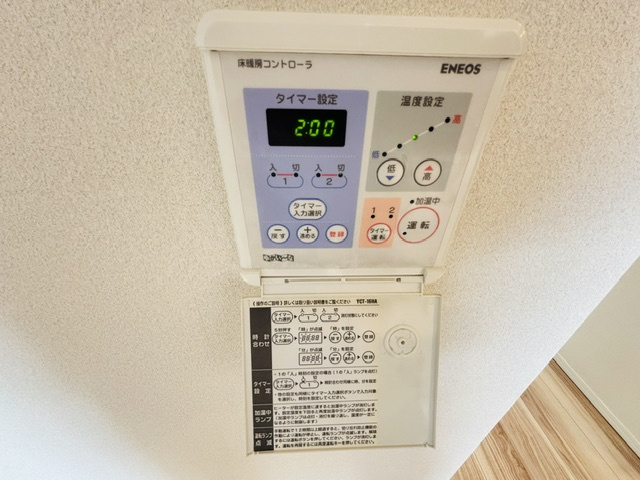 【冷暖房・空調設備】