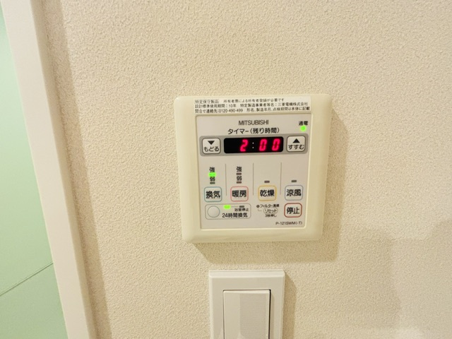 【冷暖房・空調設備】
