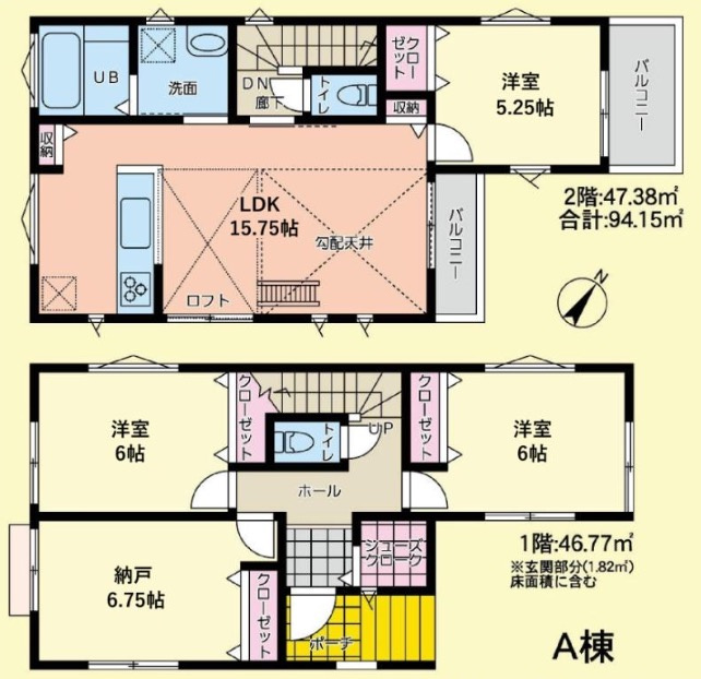 ★仲介手数料無料★ 鎌倉市大船　新築戸建　全2棟A棟