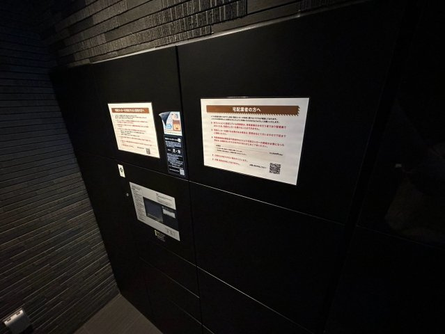 メイクスデザイン上前津|名古屋市の賃貸ならMy賃貸のその他共用部分|メイクスデザイン上前津