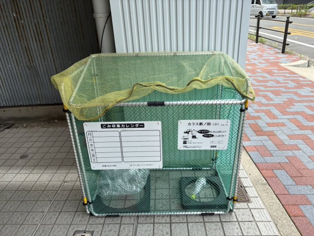 プリミエール鶴舞｜名古屋市の賃貸ならMy賃貸のその他共用部分|プリミエール鶴舞