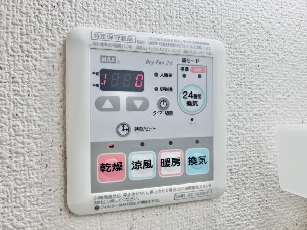 フォルスＸＶＩの設備