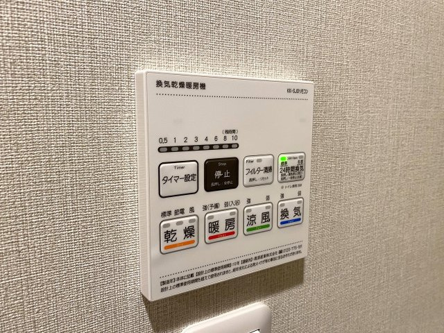 レクセルマンション習志野の冷暖房・空調設備|浴室乾燥機
雨の日や花粉の季節のお洗濯に重宝する「浴室換気乾燥機」を設置。湿気を抑えてカビ予防にも役立ち、浴室をいつも清潔で爽やかな状態に保てます。