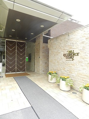 【エントランス】 | ヒルレジデンス大崎