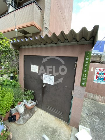 ローズコーポ天満東Ⅱのその他共用部分|ローズコーポ天満東II　ゴミ置場