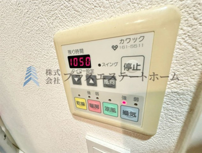 【設備】 | ワコーレパークブルー王子公園 | 浴室乾燥機付きユニットバスで雨の日のお洗濯にも大活躍♪