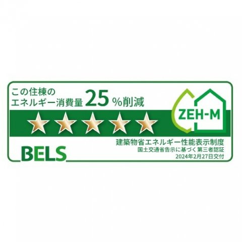 グランドエスポワール行橋　Ⅱのその他