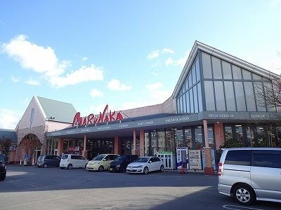 【周辺】 | アウローラＡ | マルナカ徳島空港店様まで1900m