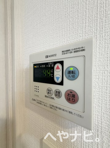 【設備】 | エスリード上前津LIVIA | ★給湯器