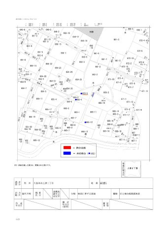 上津二丁目戸建の間取り