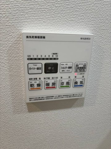 【設備】 | SOU高円寺Ⅲ