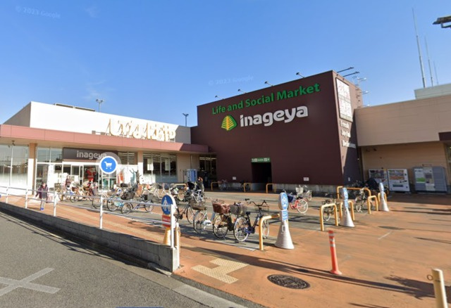 アークヒルズのその他|いなげや