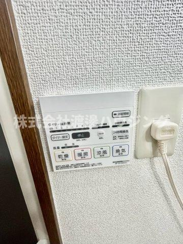 マウンテンシーハイムの設備|浴室暖房乾燥機付き