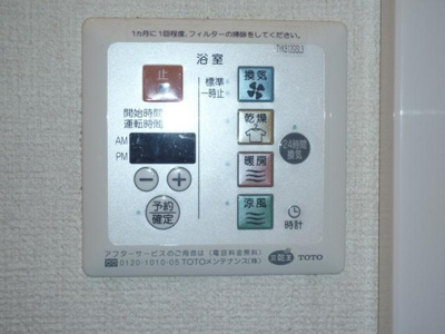 【設備】 | グレイス上北沢