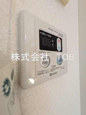 【設備】 | ビルズＭＢ | 給湯リモコン